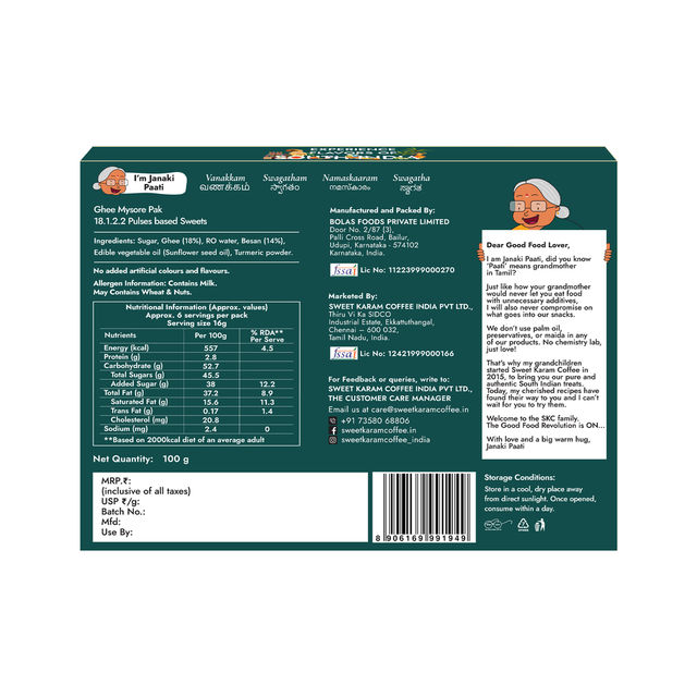 Sweet Karam Coffee Premium Ghee Mysore Pak - 100% Authentic