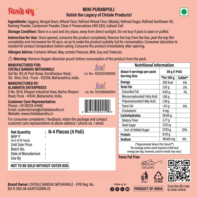 Chitale Mini Puran Poli