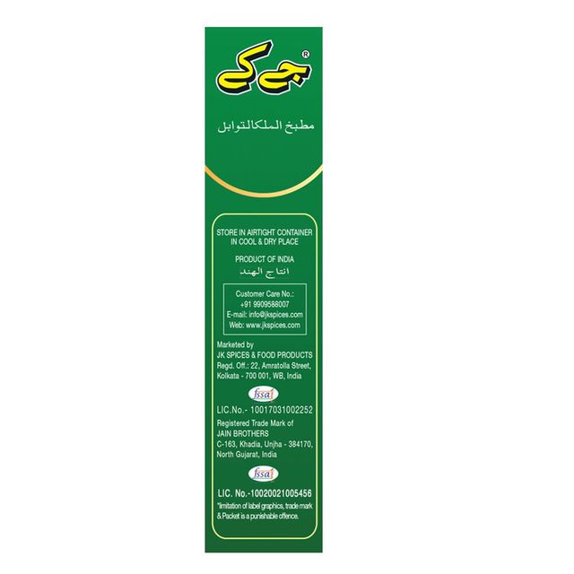Jk Natural Kitchen King Masala
