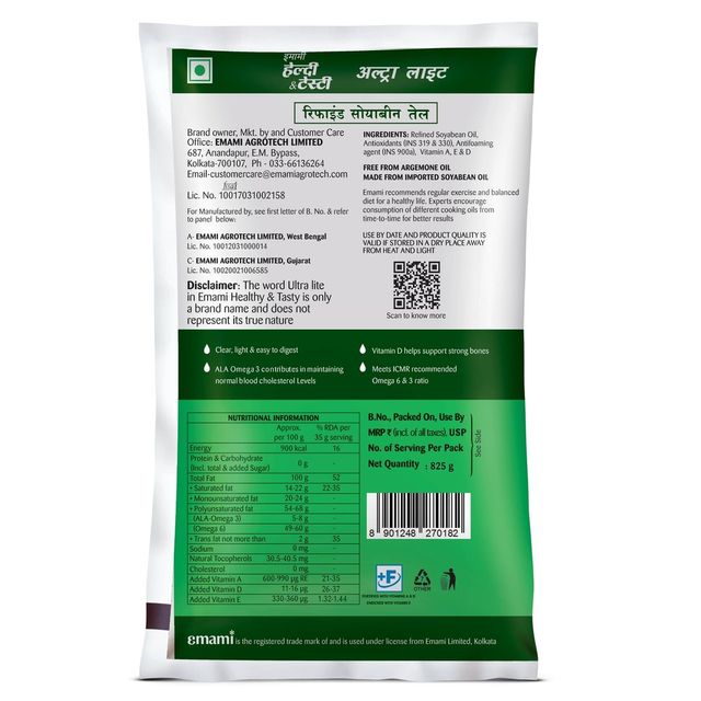 Emami Healthy and Tasty Soyabean Oil PP 1 l Combo