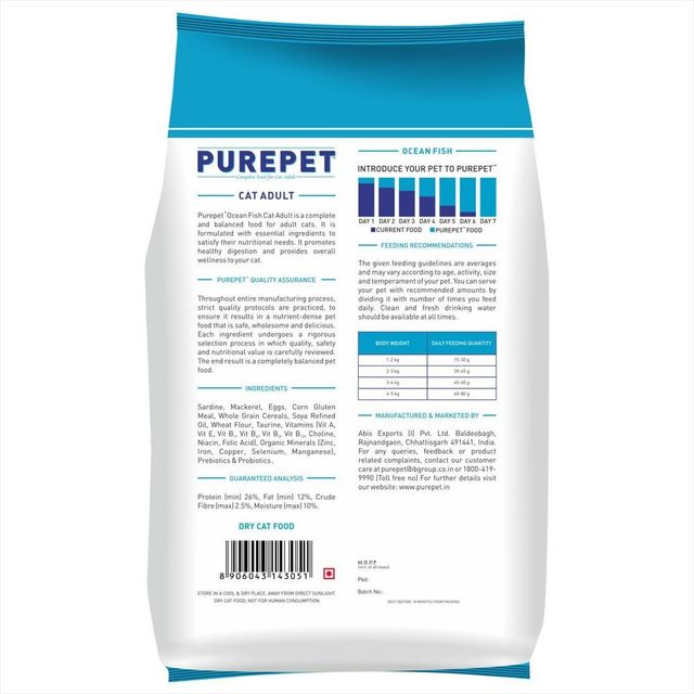 Purepet Ocean Fish Adult Dry Cat Food 1 kg Combo