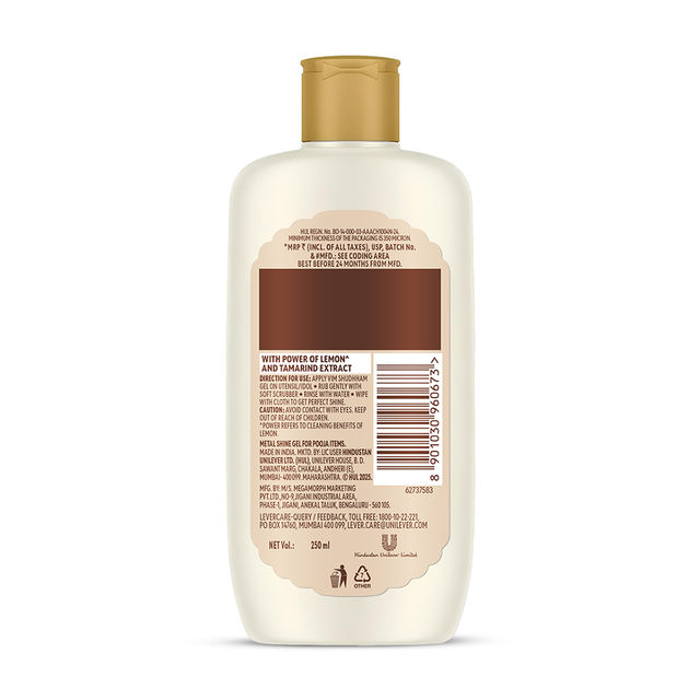 Vim Shudhham Sandal Wood And Tamarind Gel for Copper, Brass & Silver