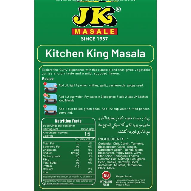 Jk Natural Kitchen King Masala