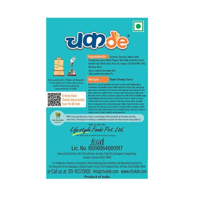 Chukde Soya Chaap Masala