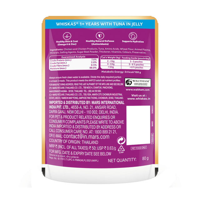 Whiskas Adult Tuna in Jelly Wet Cat Food, 80g, Pack of 3
