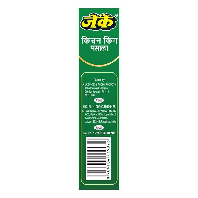 Jk Natural Kitchen King Masala