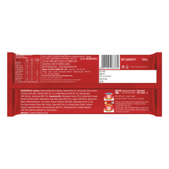 Ching's Secret Schezwan Chutney (250 g) & Ching's Secret Hot Garlic Instant Noodles (240 g) Combo