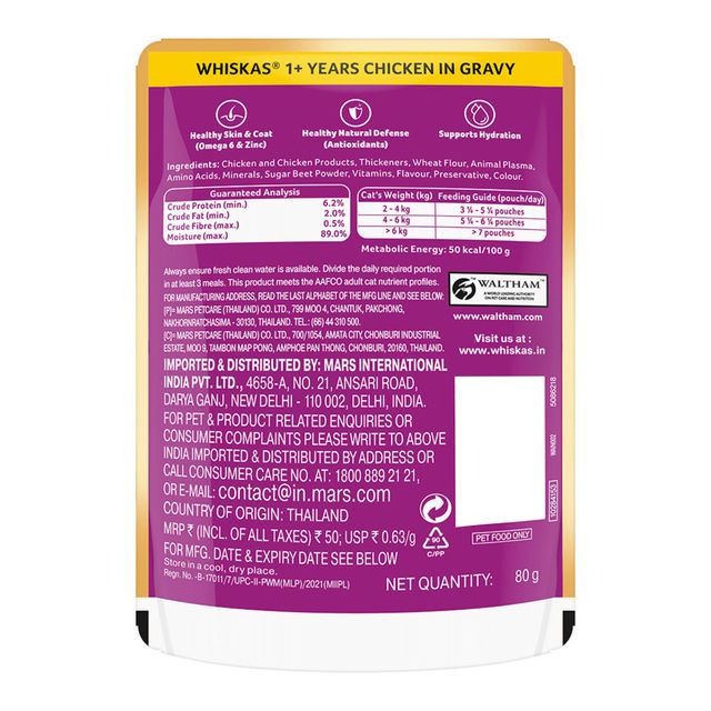 Whiskas Adult Chicken in Gravy Wet Cat Food, 80g, Pack of 4