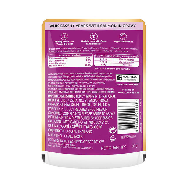 Whiskas Adult Salmon in Gravy Wet Cat Food