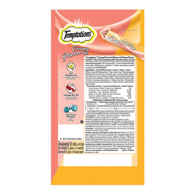 Temptations Adult Salmon & Cheese Creamy Purrrr-ee Cat Treats