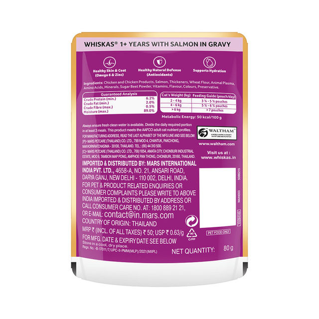 Whiskas Adult Salmon in Gravy Wet Cat Food