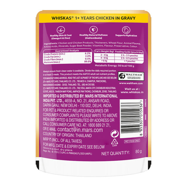 Whiskas Adult Chicken in Gravy Wet Cat Food