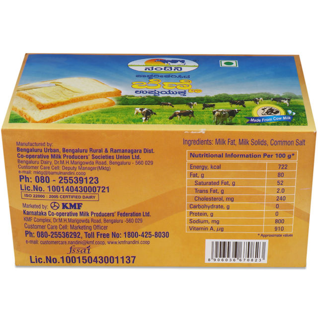 Nandini Table Butter Salted (Carton)