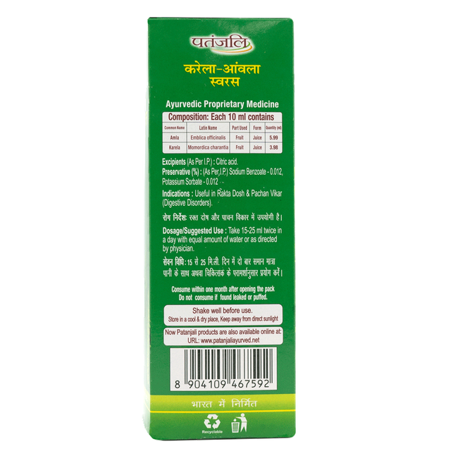 Patanjali Karela Amla Juice