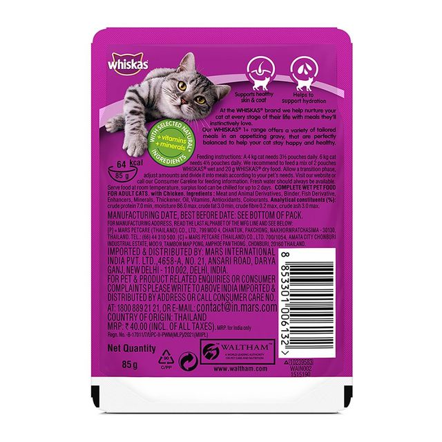 Whiskas Chicken in Gravy, Adult Wet Cat Food 80 g Combo