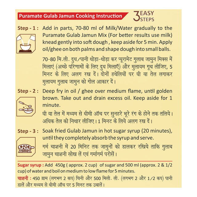 Puramate Gulab Jamun Mix