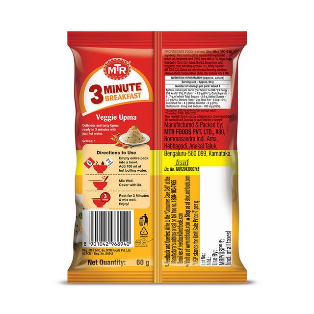 MTR Vegetable Upma 60 g Combo