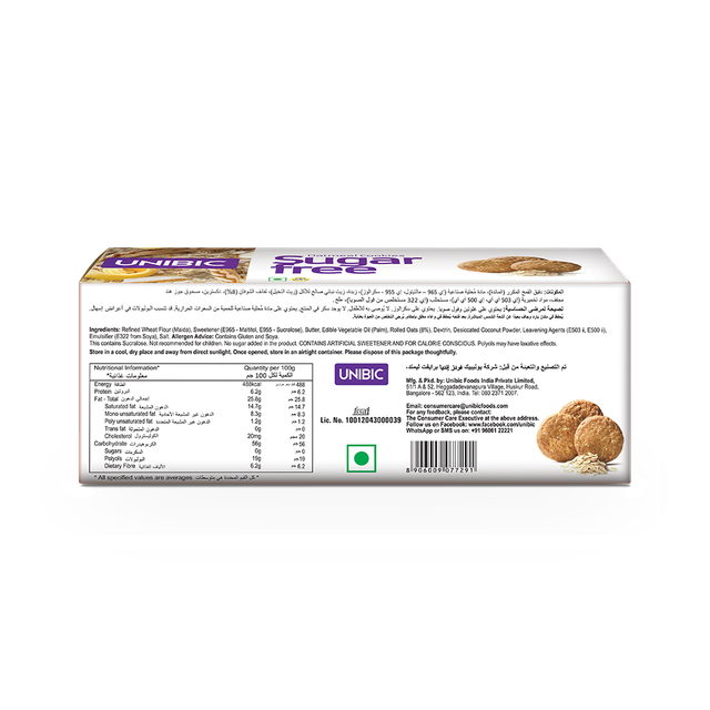 UNIBIC Sugar Free Oatmeal Cookies 67 g Combo