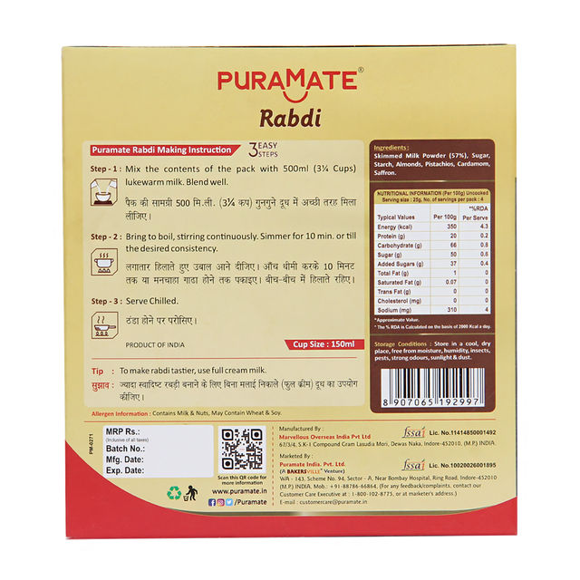 Puramate Rabdi Mix