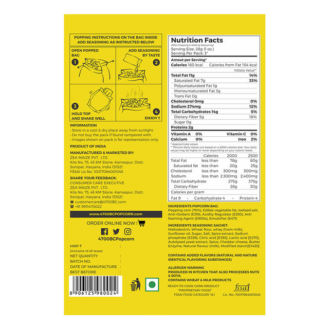 4700BC Microwave Popcorn Cheese Bag 94 g Combo