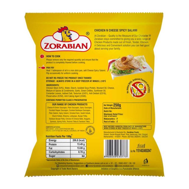 Zorabian Chicken N Cheese Spicy Salami