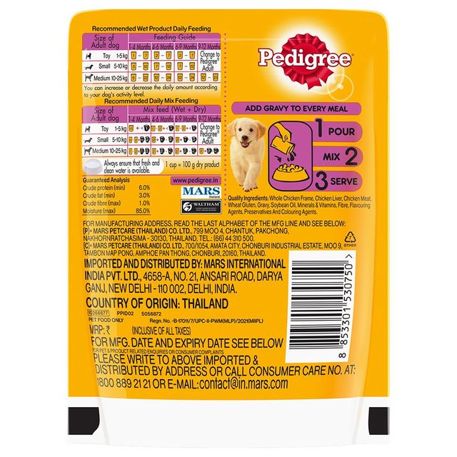 Pedigree Puppy Wet Dog Food, Chicken Chunks In Gravy,70g