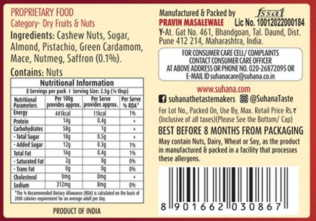 Suhana Kesar Milk Masala