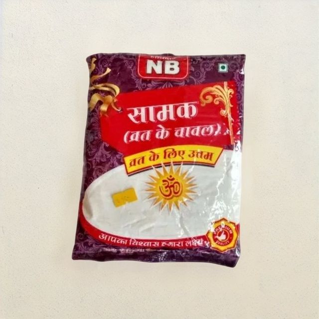 Nb Samak Rice