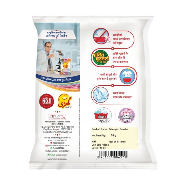 Ghadi Detergent Powder