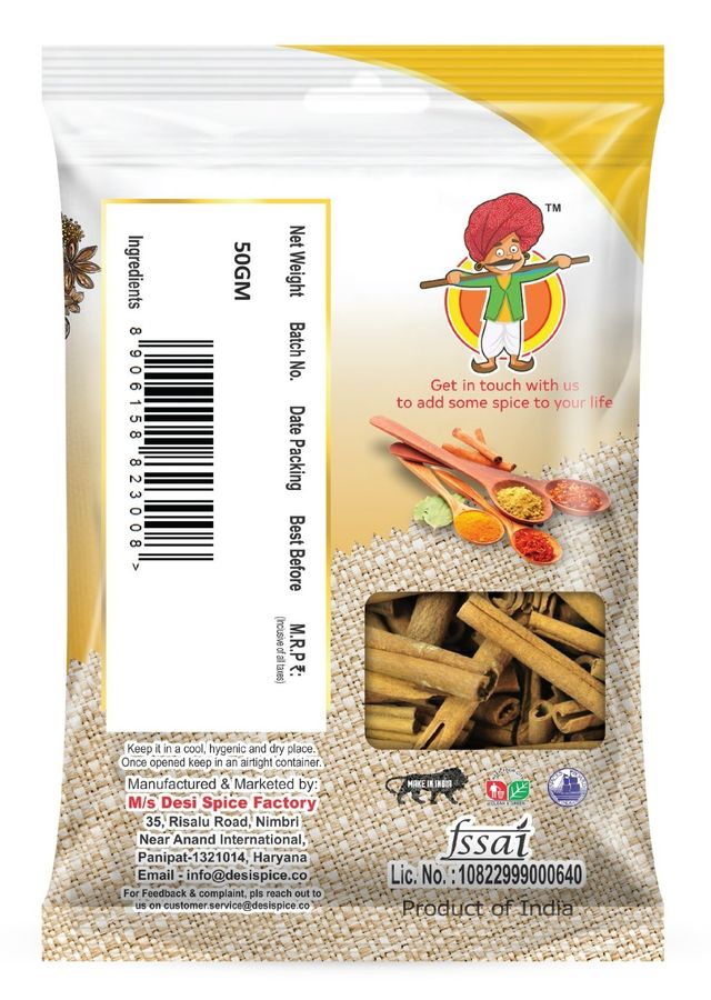 DSF Cinnamon Regular
