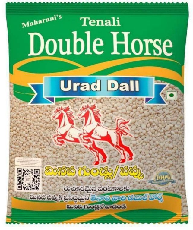 Tenali Double Horse Whole Urad Dal PouchPesticide-free Unpolished