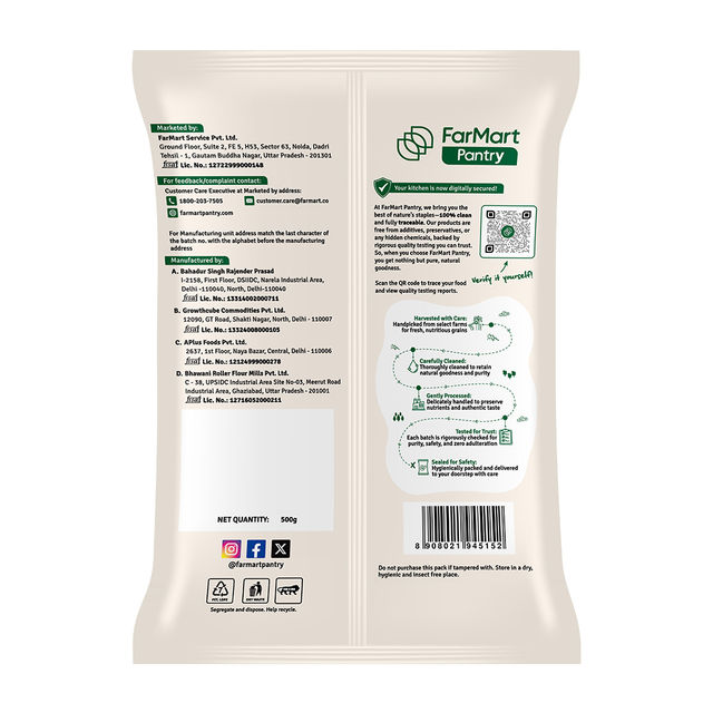 Farmart Pantry Rajma Chitra