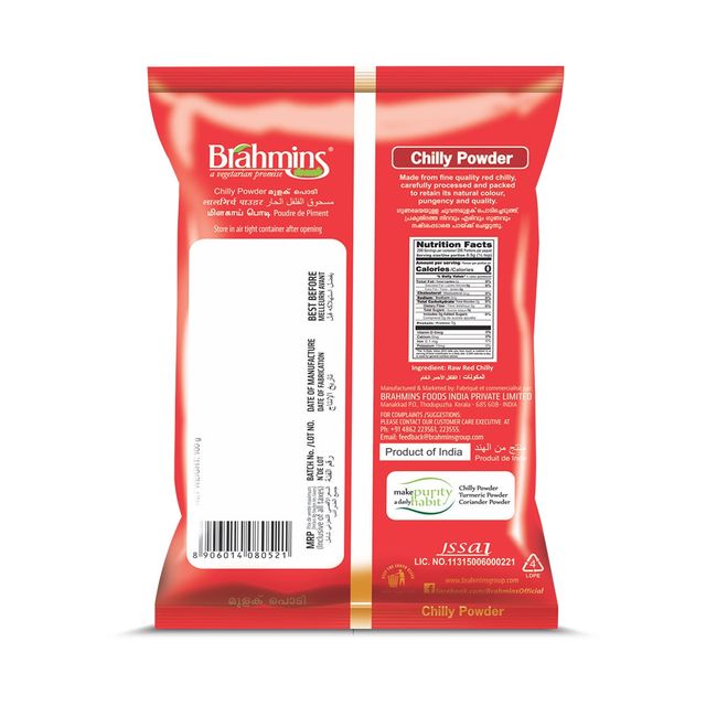 Brahmins Chilli Powder