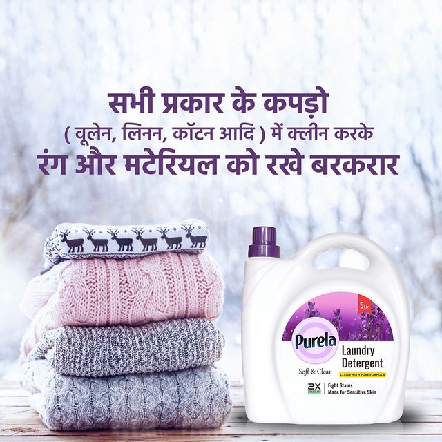 Purela Lavender Top & Front Load Balanced pH Non-Toxic Detergent Liquid