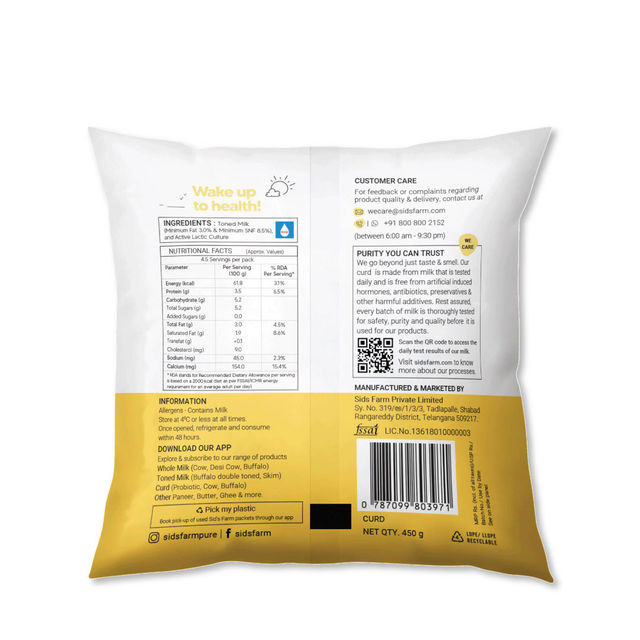 Sid's Farm Curd Pouch