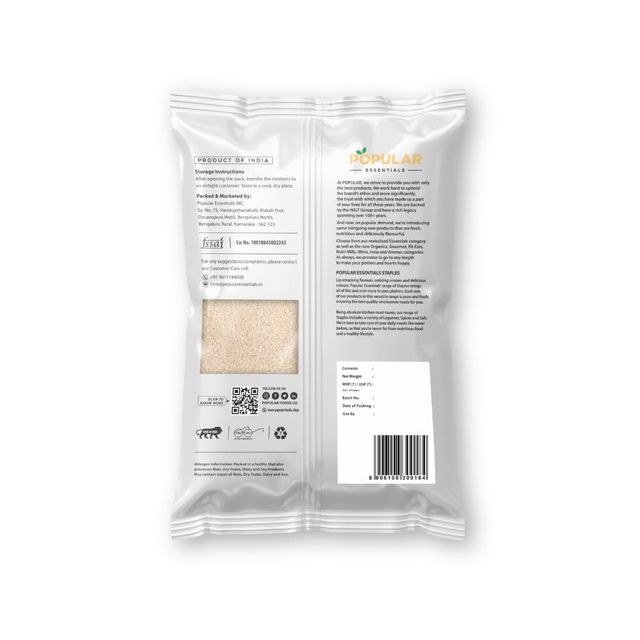 Popular Essentials Urad Dal Split | Un-Polished