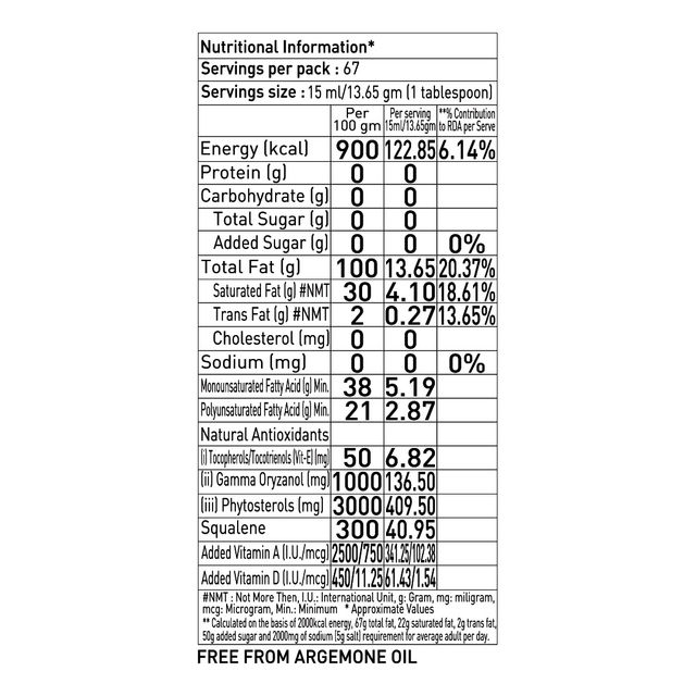 Tirupati Refined Rice Bran Oil | Pouch
