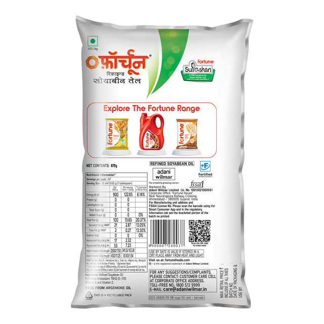 Fortune Pehli Dhaar First Pressed Kachi Ghani Mustard Oil Pet Bottle(1l) & Fortune Soyabean Oil(1l) Combo