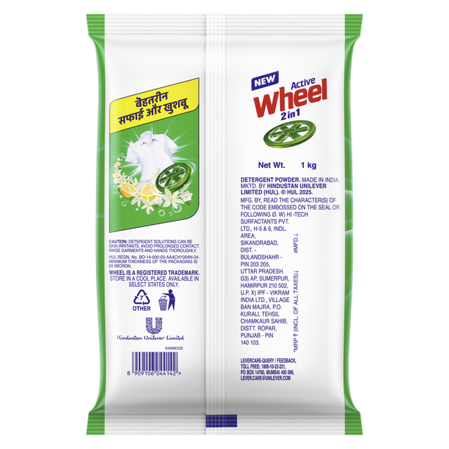 Wheel Green Lemon & Jasmine Detergent Powder