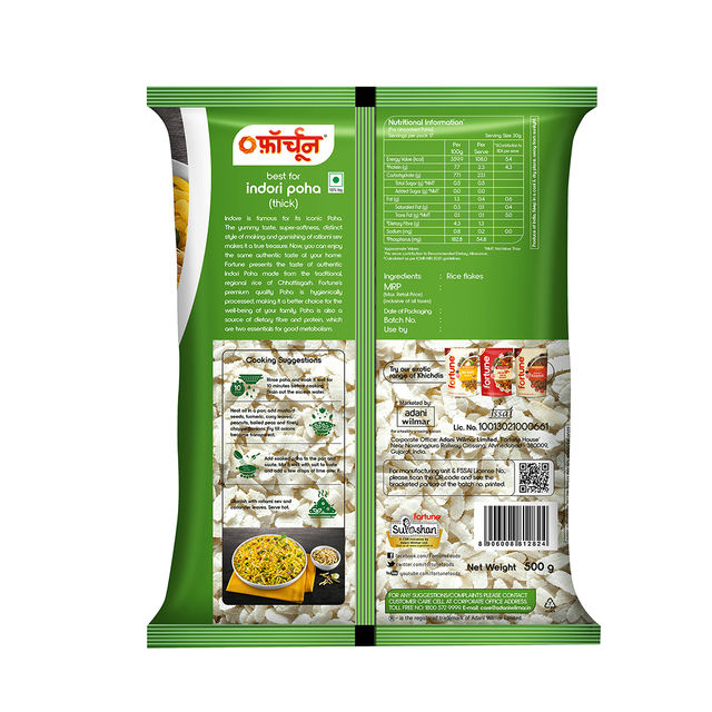 Fortune Indori Poha 500 g Combo