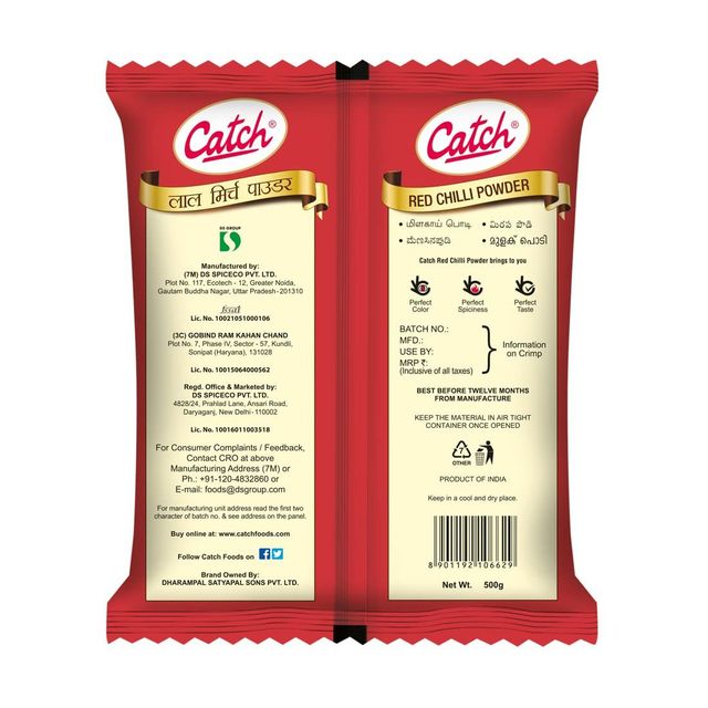 Catch Red Chilli Powder