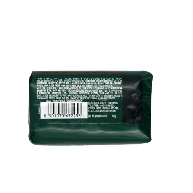 Hamam Soap Bar Pure neem oil