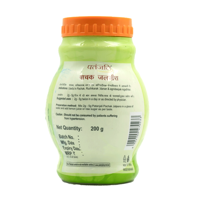 Patanjali Jal Jeera