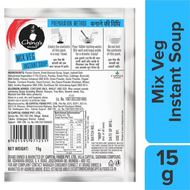 Ching's Secret Mix Veg Instant Soup