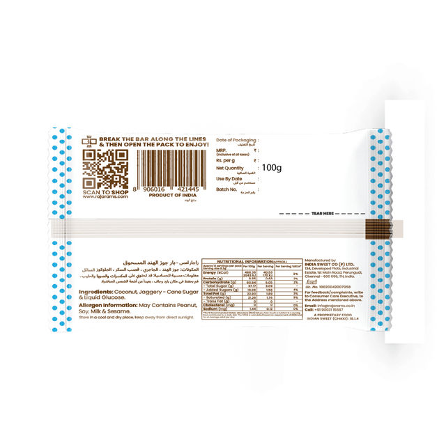 Rajaram's Coconut Crunch Bar 100 g Combo