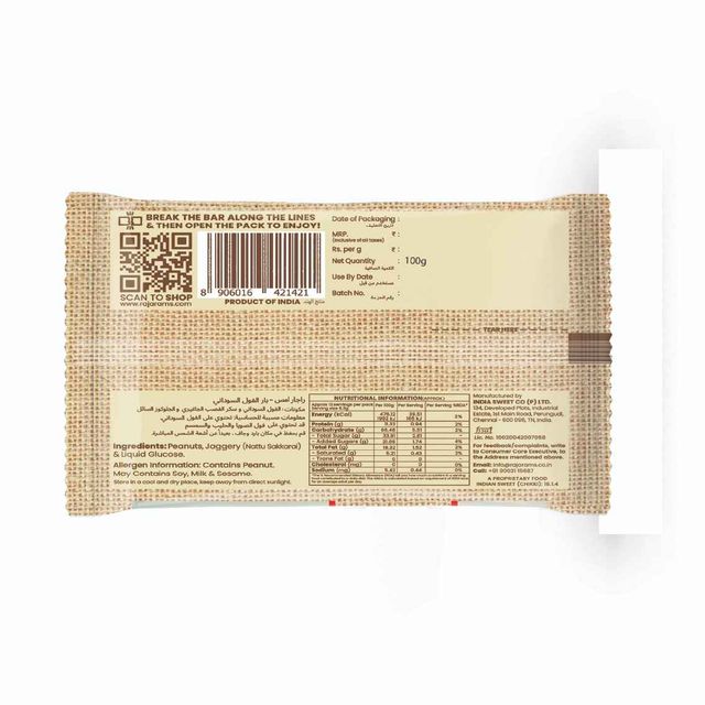 Rajaram's Nattu Sakkarai Kadalai Mittai - No White Sugar (Chikki) 100 g Combo