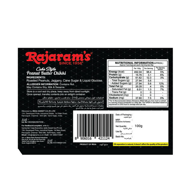 Rajaram's Cake Style Peanut Butter Chikki 100 g Combo