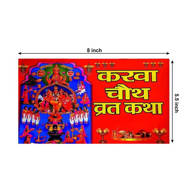 Divine Vibes Diwali Vrat Katha