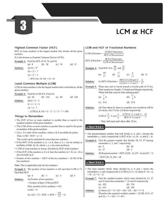 All in One RRB Junior Engineer (JE) 24-25 CBT - 1|10 Yr Solved Papers + 10 Practice Sets (Eng)
