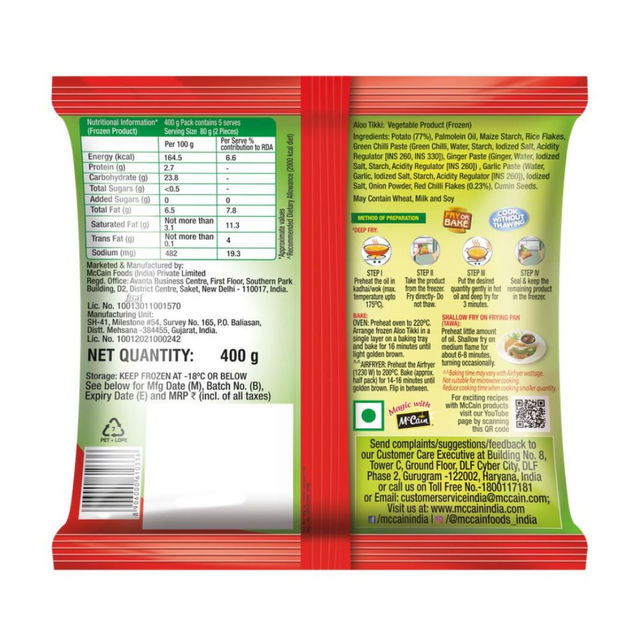 Del Monte Classic Blend Tomato Ketchup(500gms) & Mccain Aloo Tikki(400gms) Combo